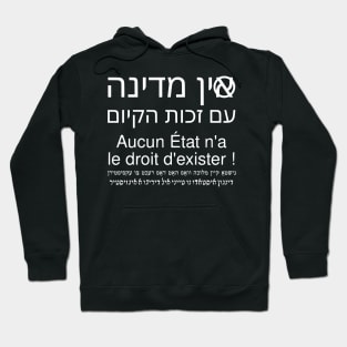 Aucun État n'a le droit d'exister (hébreu / français / yiddish / ladino) Hoodie